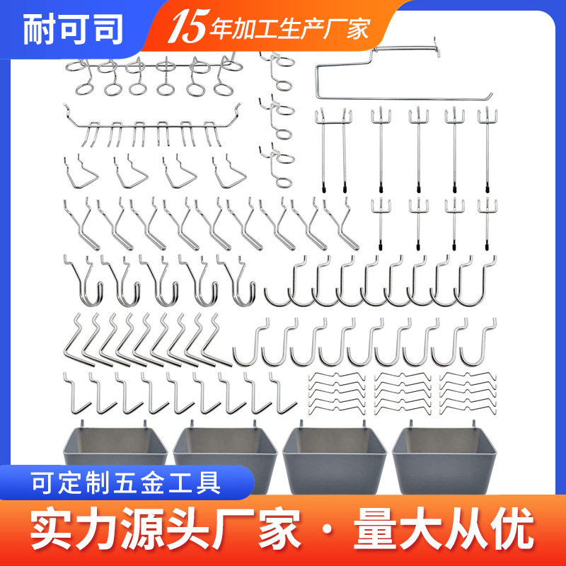 挂勾排钩五金工具洞洞板挂钩收纳配件家用商用工具架挂板双勾钩子详情4