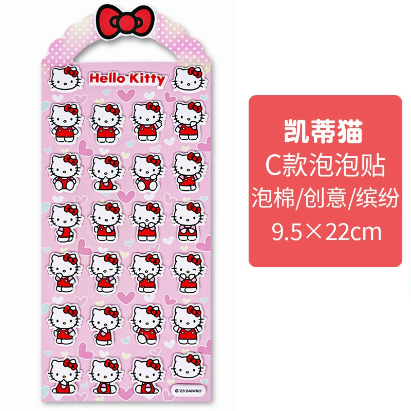 Sanrio, Hello Kitty, hello kitty, children's waterproof three dimensional sticker, 3D, scheduler