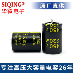 450v220ufţ�����X늽����ȫ����Ʒ�ʹ�����͸ߜص͓p�Ĵ�����