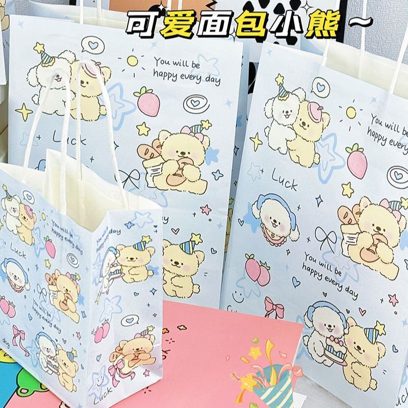 Cute Bread Bear Hand-Held Gift Bag, Soft and Adorable Milk Yellow Bear with Stars, Girly Style Gift Packaging Hand-Held Paper Bag Cute Bread Bear Hand-Held Gift Bag, Soft and Adorable Milk Yellow Bear with Stars, Girly Style Gift Packaging Hand-Held Paper Bag