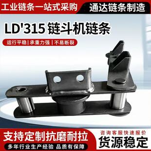 �S�ҹ���LD315朶��C朗l�����ʽ朗l��C�϶������C�r��