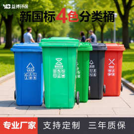 加厚商用户外垃圾桶大容量加大带盖室外可移动塑料桶分类收纳桶