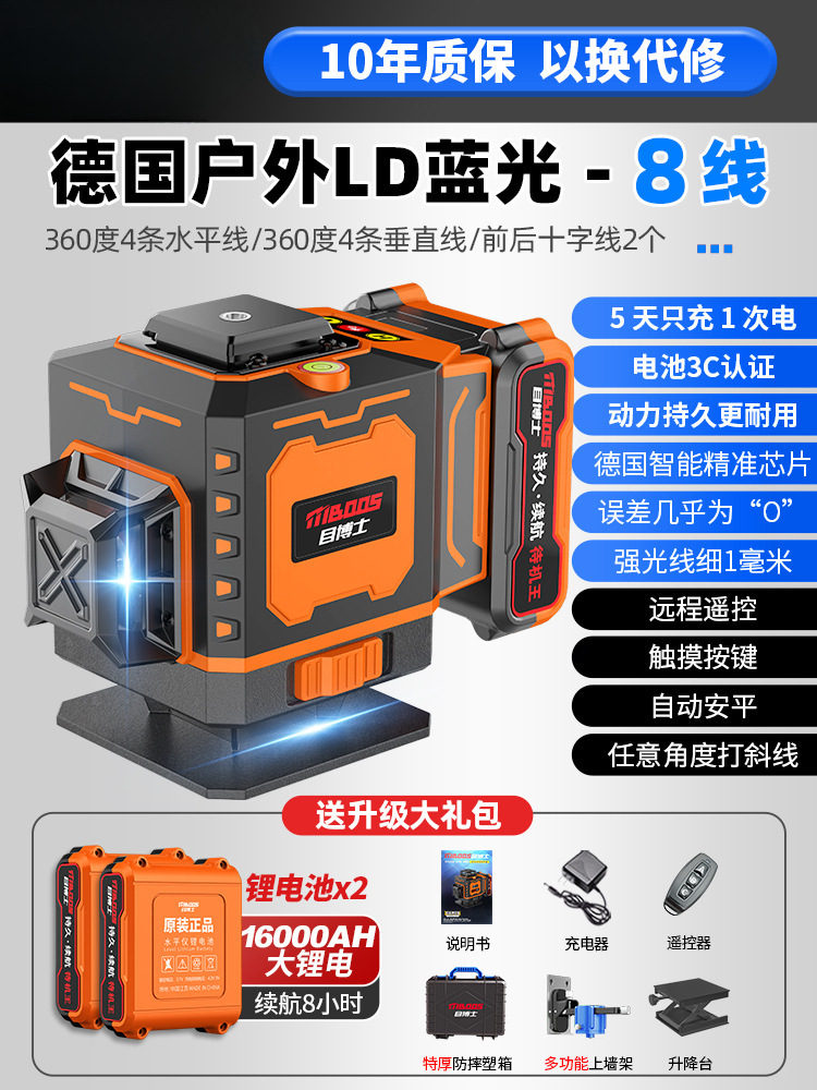 [고무 코팅 내구성 케이스] Blu-ray 8선 [대기왕] 빅맥 듀얼 배터리 + 벽걸이