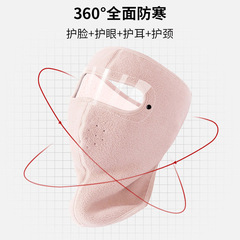 Winter Windproof Face Mask for Women, Neck Gaiter, Warmth Magic, Full Face Coverage, Cold Protection for Men, Autumn/Winter Fleece Face Cover