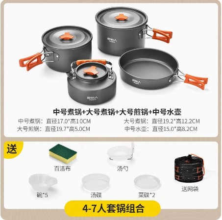 4-7 인 세트 냄비 조합
