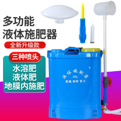 液体の施肥器の水肥器の多いスプレーの水で肥料をかけます。