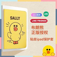 LINE FRIENDSɯƻƽipadproair5ʲmini4/6