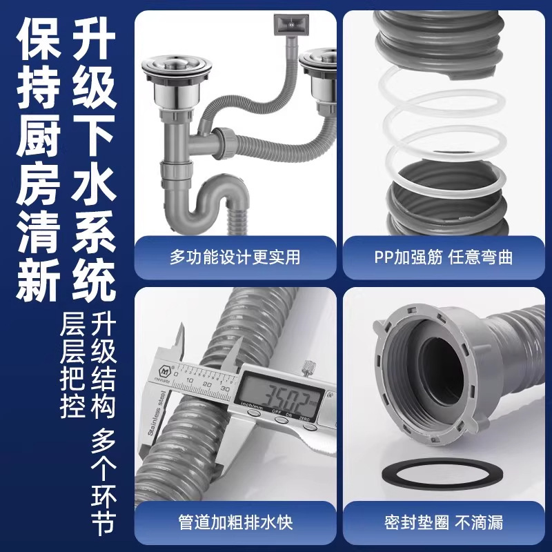 キッチンシンク排水管ステンレス鋼排水管シンクダブルスロットダブルシンク排水管漏れ防止シンクアクセサリー|undefined