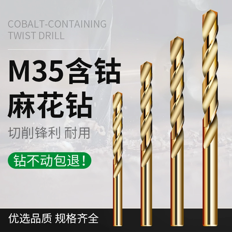 Спиральное сверло с содержанием кобальта 2,0 2,1 2,2 2,3 2,4 2,5 2,6 2,7 2,8 2,9 мм