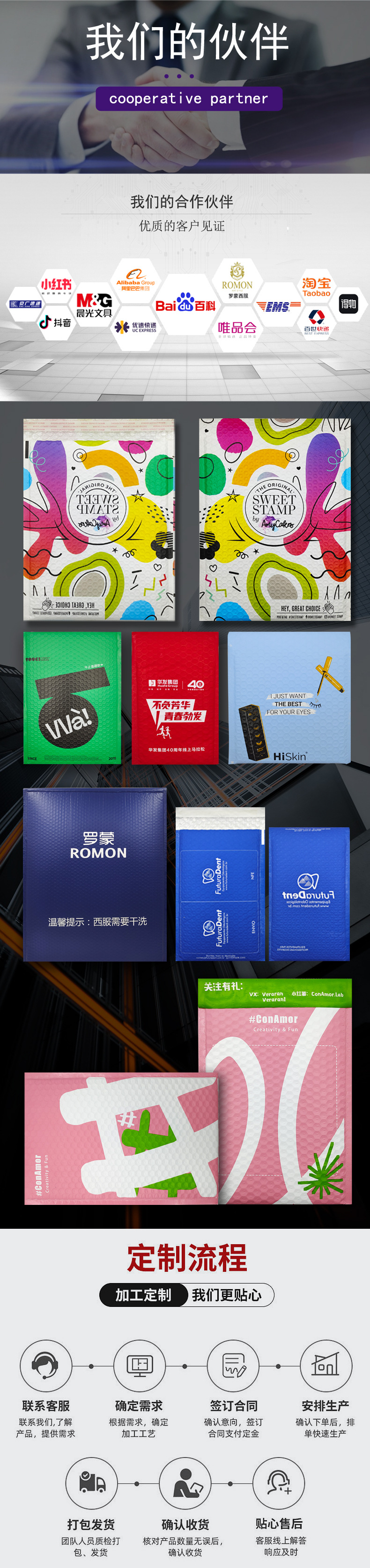 裸粉色整箱详情页_08.jpg