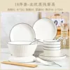 Zhimei ∨4 bowls, 4 spoons, 4 bamboo chopsticks, 4 plates, 1 soup bowl, 1 tablespoon
