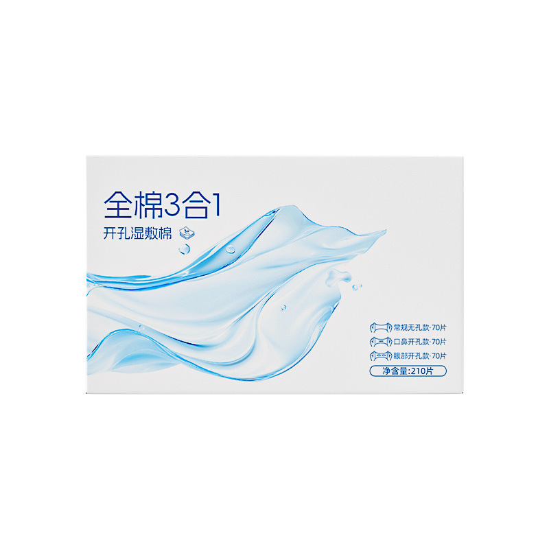ニヤ棉三合一湿布綿片は化粧を落とす化粧綿を伸ばして顔専用の穴をあけるタイプの湿布綿を塗ることができます。|undefined