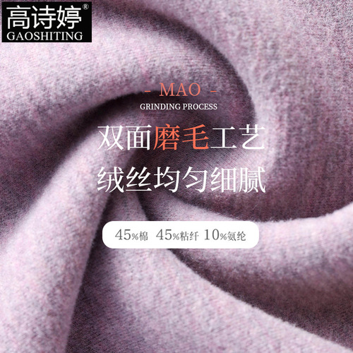 Winter and Spring New Cashmere Silk Warm Long-Sleeve Underwear for Women, Thick Base Layer Top, Seamless Warm Clothing with Breast Pads, Autumn and Winter Outfits