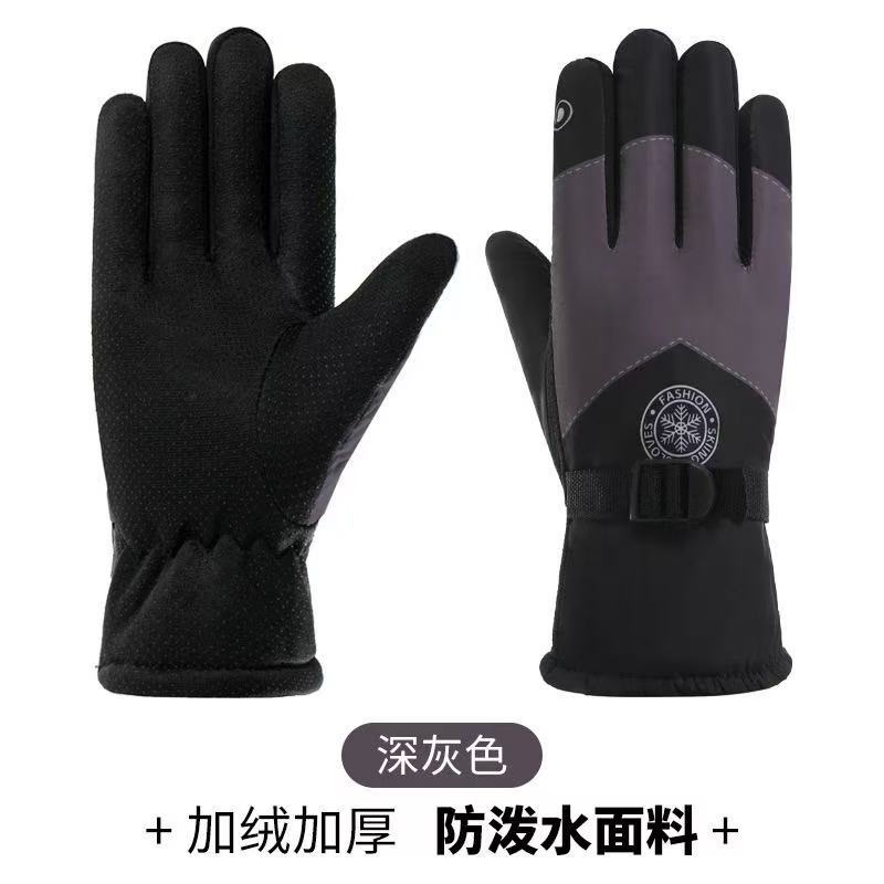 Esquí con etiqueta redonda - Grey Negro