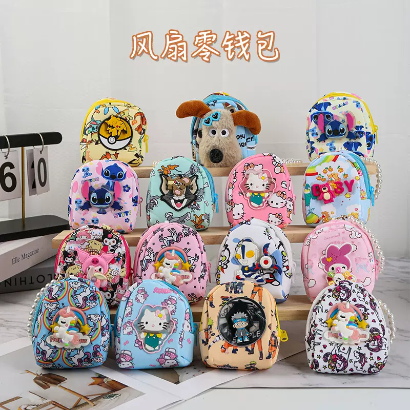 跨境可爱史迪仔风扇零钱包卡通奥特曼米老鼠牛津布钱包学生钱袋子