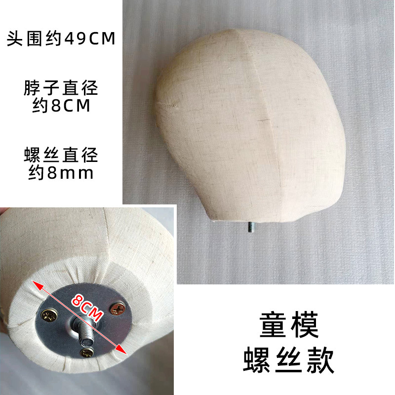 Tapa Superior para Maniquí de Exhibición de Madera Maciza con Interfaz de Rosca para Escaparates