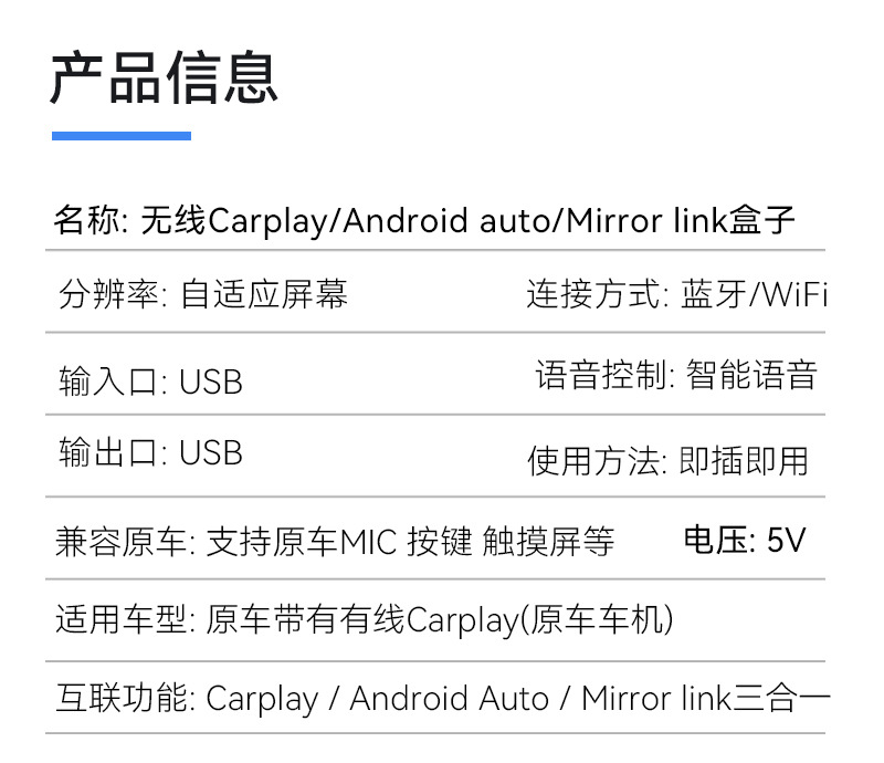 Wired to Wireless CarPlay Module Mirrorlink Android Auto Box