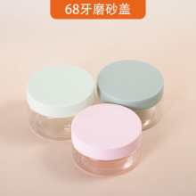 68牙广口瓶彩色磨砂盖子现货厂家供应当天发货