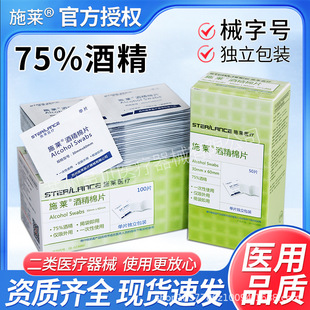 ʩ�R��Ч���t�þƾ���Ƭ75%�ƾ�50Ƭ100Ƭ�b�������b�ƾ�������Ƭ