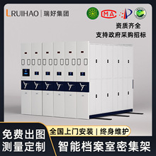 智能密集架档案室手摇电动密集双面架档案架文件柜图书馆书架加工