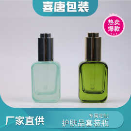现货中高档香水玻璃瓶 30ml 香水瓶香薰瓶玻璃瓶粉底液瓶精华液瓶