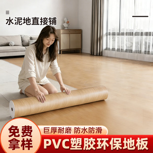 �ذ�����pvc���z�ذ�Ӻ��ˮ�҃�ˮ���ֱ���ľ�y�ذ��N���l