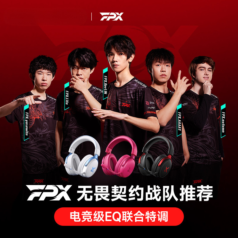 MCHOSEV9 Pro电竞耳机头戴式四模游戏蓝牙电脑带麦无线三角洲|undefined