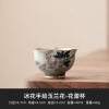 Prahhhhhhhhhhhh Flower Cup Drink Tea Cup Ceramics Master Cup Single Cup Home Kung Fu Tea Steel Taste Cup Tea Cup