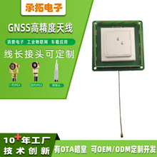 GNSS���ö�λ�쾀BD+GPS+Galileo��ϵ�y܇�d/�r�C/�y�L�O���쾀