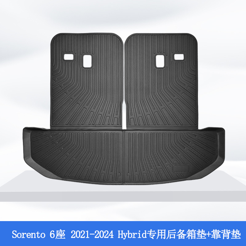 Aplicable a Corea del Sur韩国21 - 24KIA Sorento Plug in Hybrid TPE