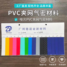 �F؛����PVC�A�W���ܲ��ϑ����ˮ������ĥ����܇�����pvc�A�W��