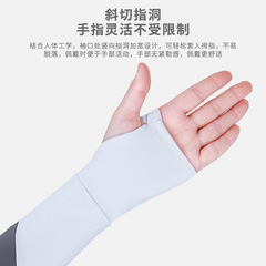 個性加工定製 拼接冰袖夏季冰絲袖防曬袖套戶外防紫外線護臂套袖