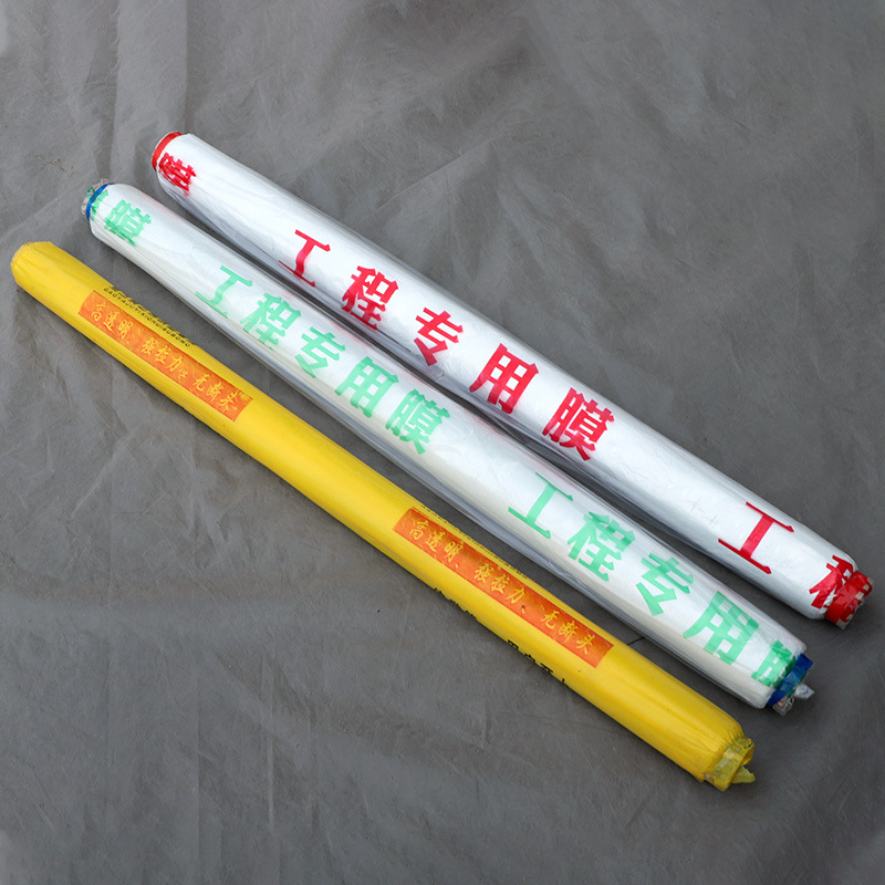 Película de ingeniería blanca que cura la producción de la fábrica de suministro película de ingeniería que cura la película que cura el hormigón fino