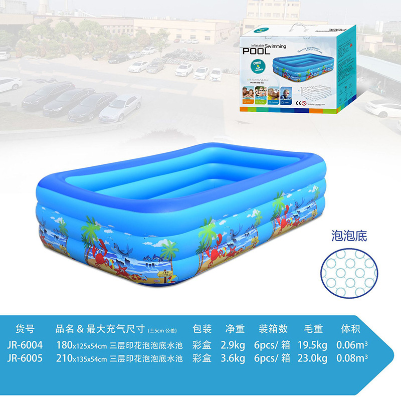 戶外家庭水池方型加厚海洋球池兒童家用寶寶嬰幼兒充氣游泳池