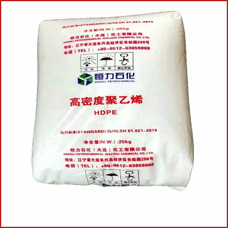 HDPE 恒力石化 HSGC7260 低压 高刚性 注塑 日用品塑料原料