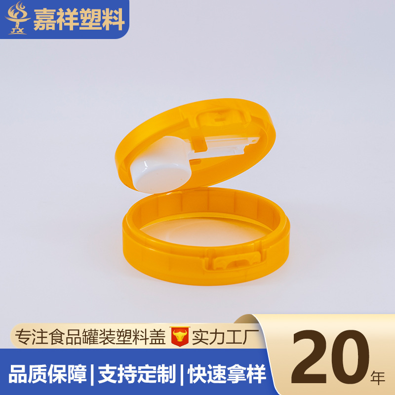 Milk Powder Cover 401 # Milk Powder Can Lid Food Grade Pp Rice Flour Can Lid Protein Powder Lid Flip Lid with Spoon Can Engrave Trademark