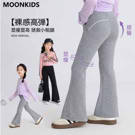 女童喇叭裤春秋季2025新款运动裤子女孩父母亲运动阔腿裤百搭休闲