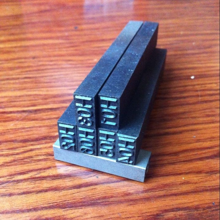 钢字，钢字模，钢印，冲头，字头，字粒。