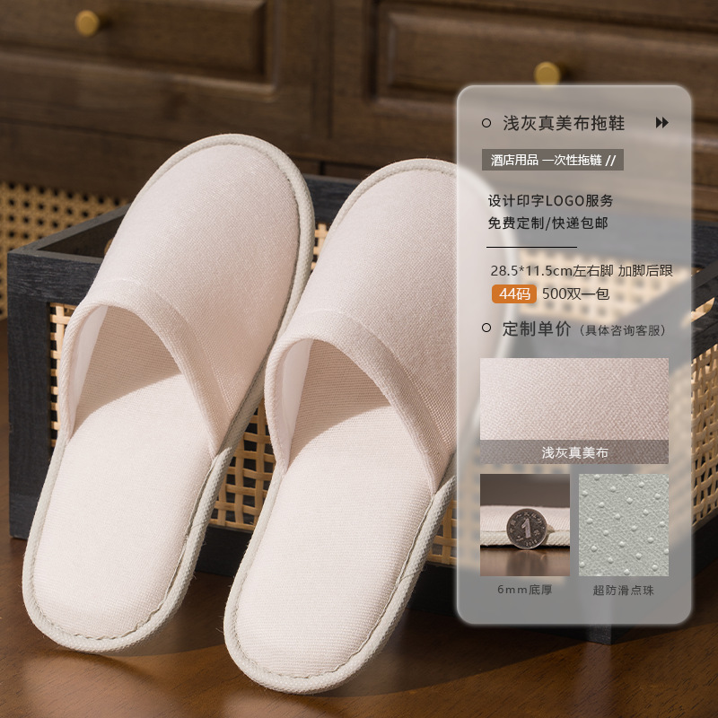 Pantuflas Desechables de Hotel de Algodón y Lino Antideslizantes Engrosadas para Hotel y Salón de Belleza