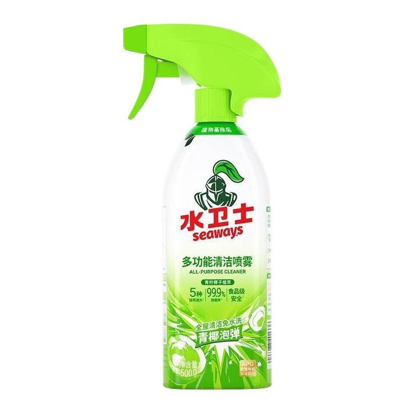 水卫士清洗剂多功能清洁剂食用级家具厨卫沙发冰箱去污除批发包邮|undefined