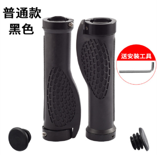 Bicycle handlebar covers, ergonomic handlebar covers, mountain bike handlebar covers, rubber lockable meat ball 3D handlebar covers
