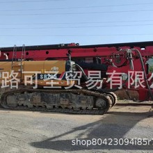 ����荙CSR235R��һ���ִ򘶙C����荙CSR150 SR205 SR235 SR360R