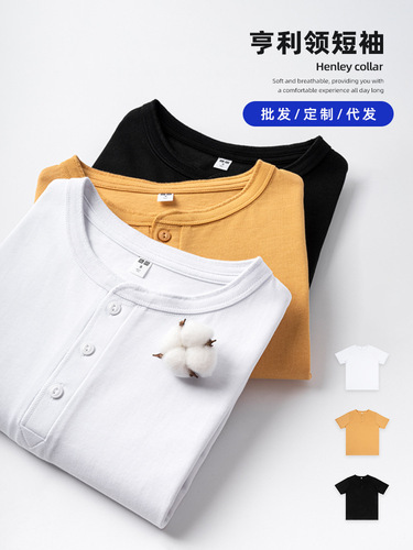Xinjiang Cotton Heavyweight Henley Collar New Chinese Style White Pure Cotton Short-Sleeve T-Shirt with Button, Simple and Elegant High-End Casual Men and Women
