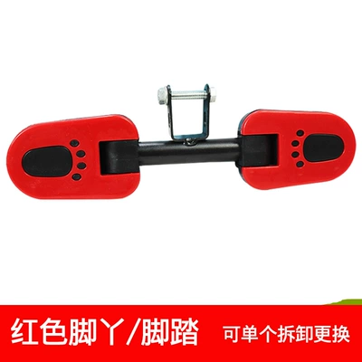 Child seat shed Seat Foot Pedal Pedal Battery - red-feet-default-item