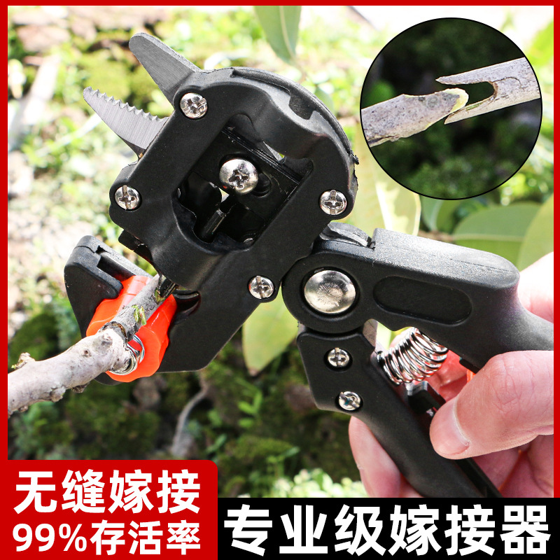 果树嫁接刀多功能果树嫁接园林苗木果树修枝芽接工具全套