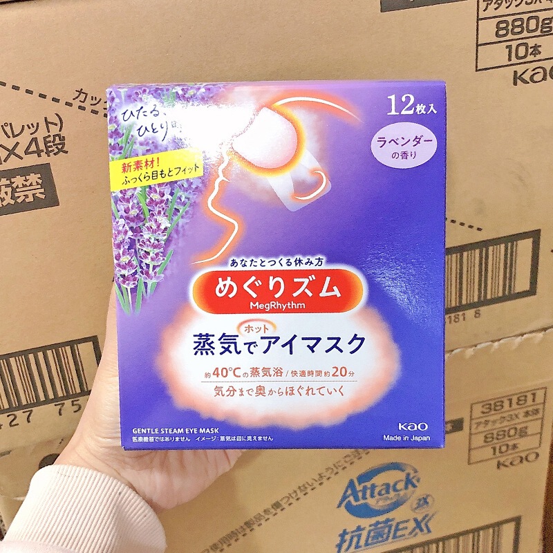 Original Imported Japanese Kao Eye Mask 12 Pieces Steam Eye Mask Wholesale Light-Blocking Heating Rose Unscented Grapefruit Lavender
