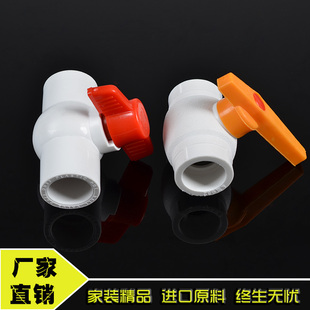 Ppr Double Union Steel Core Ball Valve 1/2 Inch 3/4 Inch Double Hot Melt All-Plastic Ball Valve Ppr Water Pipe Fittings Accessories Heating Thickened