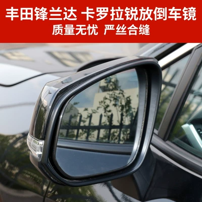 Rear mirror/rearview mirror assembly | Reflectors