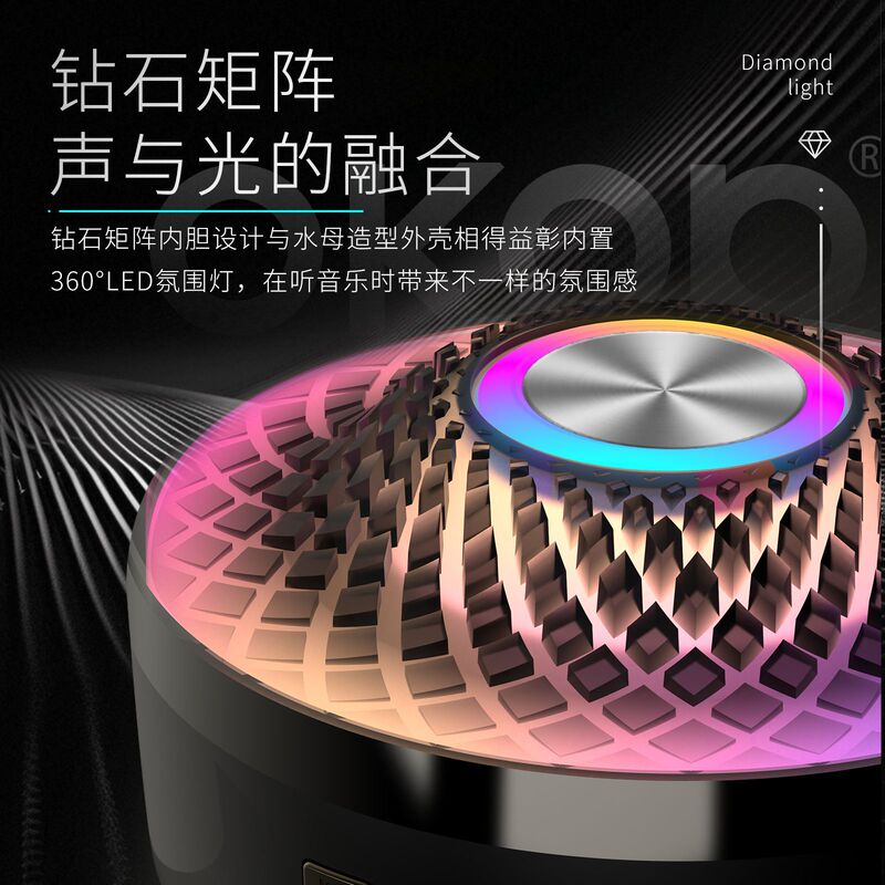 829蓝牙音响炫酷RGB氛围灯TF插卡高颜值桌面小音箱跨境爆款大音量|undefined