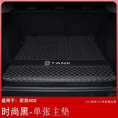 Trunk Mat, tank 400 trunk mat - fashionable-black-single-base-nappa-leather-material-see-details